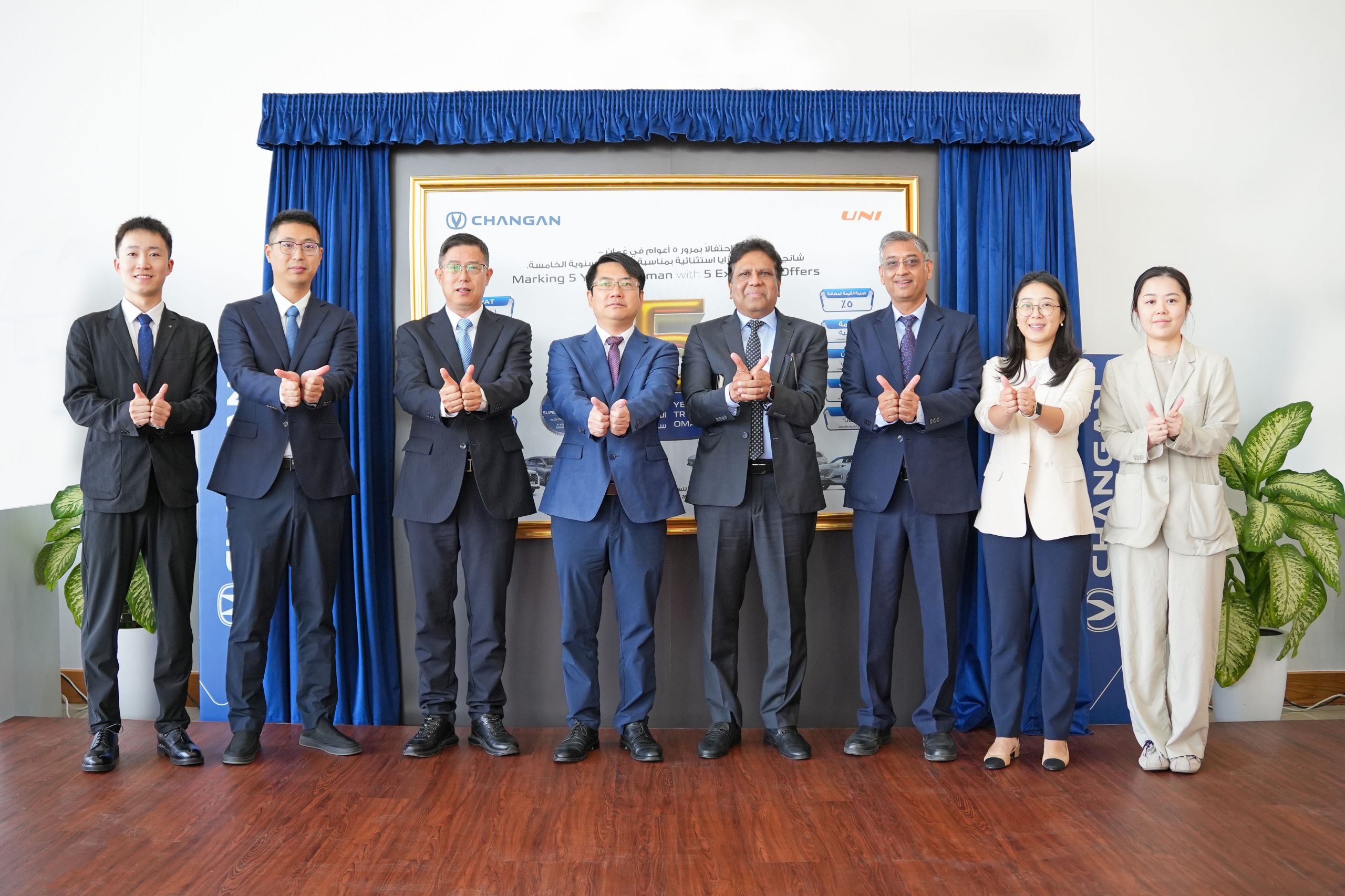 Changan Oman celebrates five years of success with exclusive anniversary offer