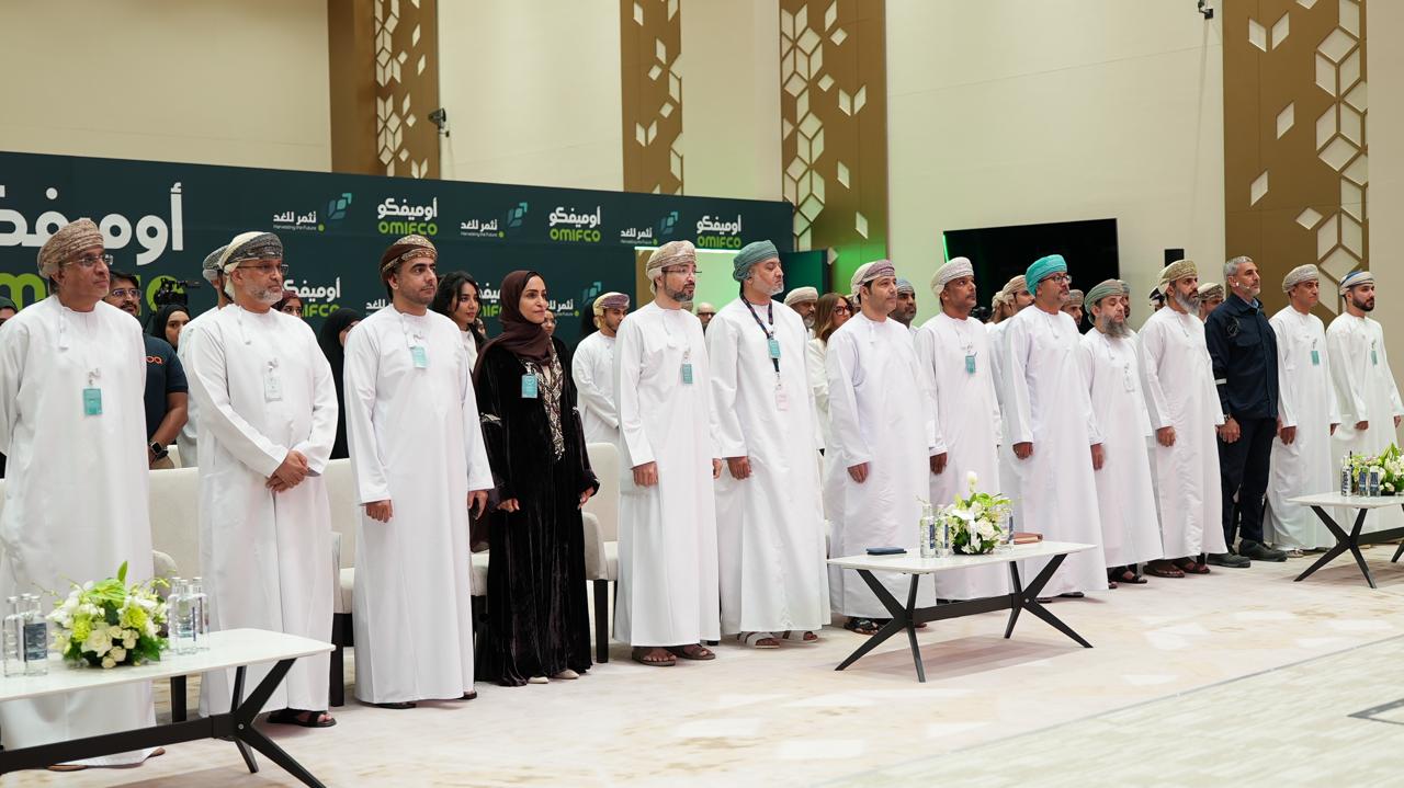 Oman India Fertiliser Company SAOG (under transformation) (“OMIFCO” or the “Company”) Announces its Intention to Float (“ITF”) on the Muscat Stock Exchange (“MSX”)